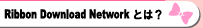 Ribbon Download NetworkȤϡ